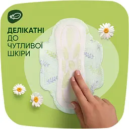Гігієнічні прокладки Naturella Ultra Normal Plus 9 шт. - мініатюра 4