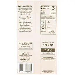 Кава мелена Paulig Mokka 475 г - мініатюра 5