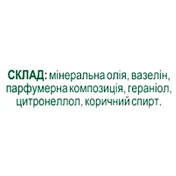 Вазелін запашний Fitodoctor 44 г - мініатюра 3