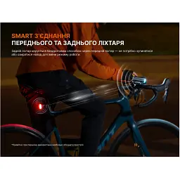 Комплект велофар Fenix BC28R - мініатюра 10