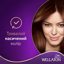 Стійка крем-фарба для волосся Wellaton, відтінок 5/5 (махагон), 110 мл - мініатюра 3