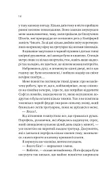Мій +1 — вампір - мініатюра 11