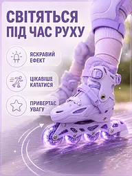 Дитячі розсувні ролики фіолетові S 29–33 зі шоломом і захистом (49676134) - мініатюра 5