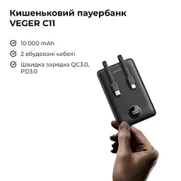 Зовнішній акумулятор VEGER 10000 mAh with built-in cables Type C / Lightning PD QC3.0 2A 22,5W C11 (W1170) black (VG-W1170) - мініатюра 5