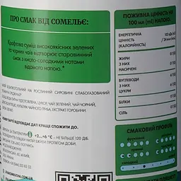 Напій Jiva Комбуча Оріджінал 330 мл (922398) - мініатюра 6