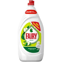 Засіб для ручного миття посуду Fairy Яблуко 1350 мл (8006530111829)