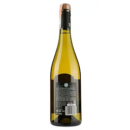 Уцінка. Вино Hello world Viognier біле сухе 0.75 л - мініатюра 2