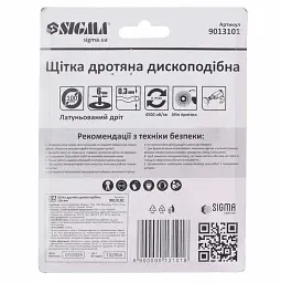 Щітка для електроінструменту Sigma дротяна дископодібна 100мм хвостовик 6мм латунированная 9013101 (9013101) - мініатюра 6
