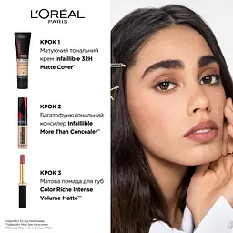 Тональний крем L’Oréal Paris Infaillible Matte 24H Матове покриття, відтінок 200, 30 мг (A9959300) - мініатюра 8