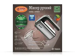 Ручний міксер BITEK BT-6664, 1600 Вт - мініатюра 4