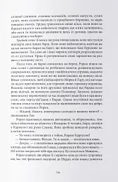 Найстарший - мініатюра 7