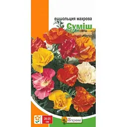 ЕШОЛЬЦІЯ ЯСКРАВА махрова суміш (20 пачок) 0,3г