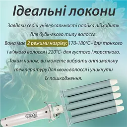 Плойка для волосся VGR V-597 - мініатюра 7