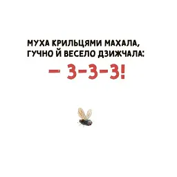Мія вимовляє перші звуки - Н. Бірченко - мініатюра 5