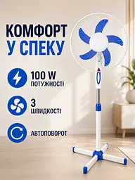 Підлоговий вентилятор біло-синій 40 см 100 W з 5 лопатями та 3 швидкостями (49675912) - мініатюра 2