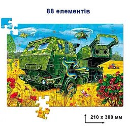 Дитячі пазли "Himars" Енергія Плюс 84580 88 елементів - мініатюра 2