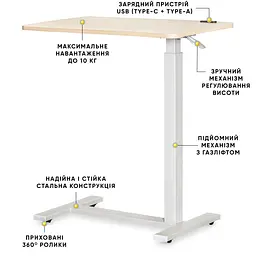 Стіл Hommex Mobidesk USB Maple ( TH-010 Maple) - мініатюра 3