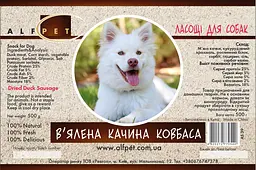 Ласощі для собак AlfPet В'ялена качина ковбаса 500 г - мініатюра 3