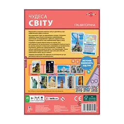 Настольная игра Tactic Чудеса света (56262) - миниатюра 4