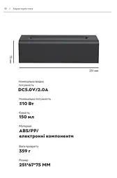 Арома-дифузор Kinscoter DQ-711 Nordic Style Flame V3, Black з ефектом полум'я - мініатюра 11