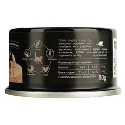 Вологий корм для котів Cherie Healthy Living Chicken &Carrot Mousse мус з курки та моркви 80 г - мініатюра 3