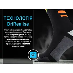 Шкарпетки DexShell Running водонепроникні XL з помаранчевими смугами - мініатюра 26