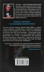 Інститут - мініатюра 2