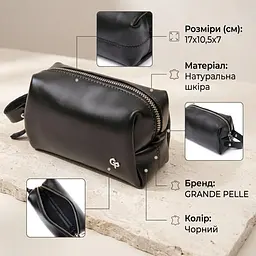 Шкіряна глянсова чоловіча косметичка Grande Pelle 11413 чорний - мініатюра 3