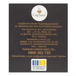 Чай чорний байховий Graff Winter story з корицею та яблуком у пакетиках 36 г (20 шт. х 1.8 г) - мініатюра 4