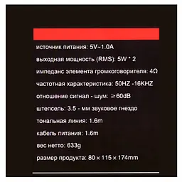 Колонки Onikuma L6 Чорний - мініатюра 3