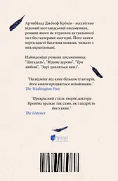 Три любові - мініатюра 2