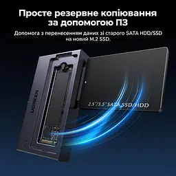Адаптер HDD/SSD UGREEN D320 USB-C SATA 7+15 pin та M.2 M-Key одночасна робота M.2 NVMe і SATA до 10 Гбіт/с SATA HDD/SSD 2,5″/3,5″ M.2 NVMe M-Key/B+M-Key 2230/2240/2260/2280 для 3,5″ HDD потрібен комплектний блок 12 В/2 А Windows macOS Linux ChromeOS Plug-and-Play вимикач індикатор UASP S.M.A.R.T. TRIM перенесення SATA → M.2 за допомогою ПЗ магнітна кришка монтаж без інструментів вбудований кабель USB-C з перехідником USB-A 0,5 м сірий (75621EU) - мініатюра 5