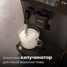 Кавомашина Philips Series 800 (EP0820/00) - мініатюра 6