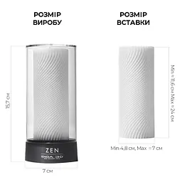 Мастурбатор Tenga 3D Zen, з антибактеріального еластомеру зі сріблом - мініатюра 2
