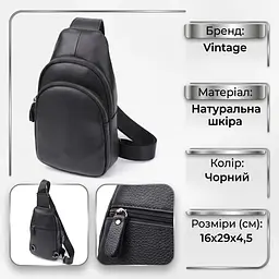 Чоловіча сумка через плече з натуральної шкіри Vintage 23032 чорна - мініатюра 3