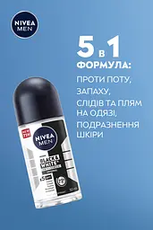 Антиперспірант NIVEA MEN Чорне та Біле невидимий: класичний кульковий 50 мл - мініатюра 4