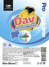 Засіб для прання мембранних тканин DAV (0,25 кг) WS600101 - мініатюра 2