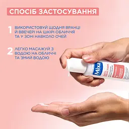 М’який безпінний очищувальний гель з пантенолом Mixa Anti-Reaction Non-Foaming Gentle Cleanser для заспокоєння та зменшення подразнень чутливої шкіри обличчя 150 мл - мініатюра 8