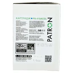Картридж Patron HP CLJ CF411A, для Pro M452/M477 Cyan, GREEN Label (PN-410ACGL) - мініатюра 5