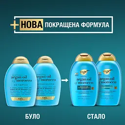 Шампунь OGX Argan oil of Morocco відновлювальний з аргановою олією 385 мл - мініатюра 3