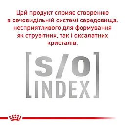 Сухий дієтичний корм для дорослих кішок Royal Canin Calm у періоди адаптації при зміні умов життя, 500 г (3955005) - мініатюра 8