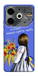 Чохол Demsky Сміливі завжди щастя мають для Tecno Pova 6 Neo (LI6)