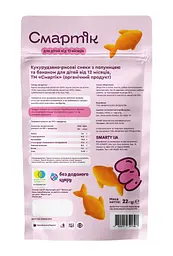 Кукурудзяно-рисові снеки Смартік Organic банан полуниця 22 г - мініатюра 2