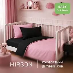Дитяча постільна білизна MIRSON BABY фланель Black/Pink 110х160см (2200012799734) - мініатюра 6