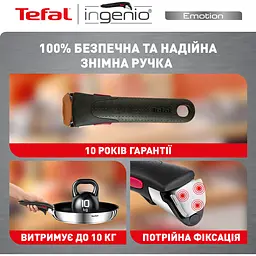 Набір посуду Tefal Ingenio Emotion 4 предмети сріблястий (L897S574) - мініатюра 9