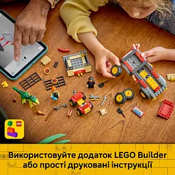 Конструктор LEGO Jurassic World Вантажівка для перевезення молодого тиранозавра 115 ел. (77978) - мініатюра 15