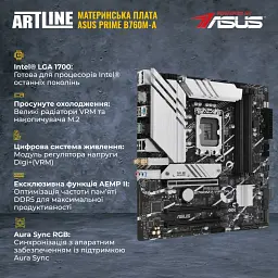 Робоча станція Artline WorkStation W52 Windows 11 Pro (W52v25Win) - мініатюра 3