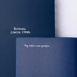 Щоденник Yes А5 недатований Крутий, як не крути Від роботи коні дохнуть (252113) - мініатюра 3