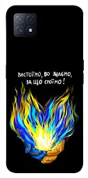 Чохол Demsky У боротьбі для Oppo A72 5G/A73 5G