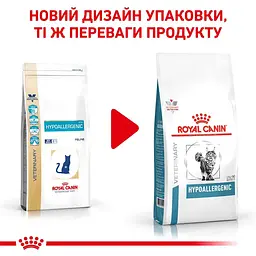 Сухий корм для котів Royal Canin Vd Feline Hypoallergenic Cat при харчовій алергії 0.4 кг - мініатюра 2